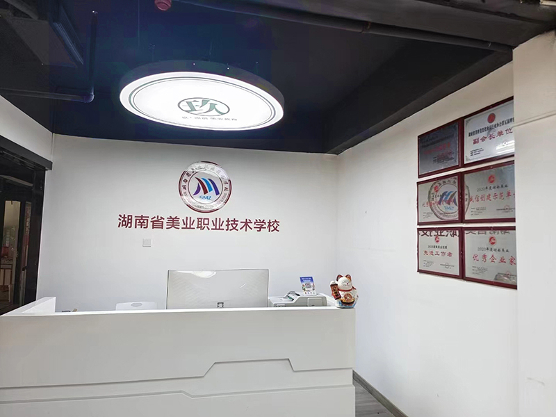 機構(gòu)前臺