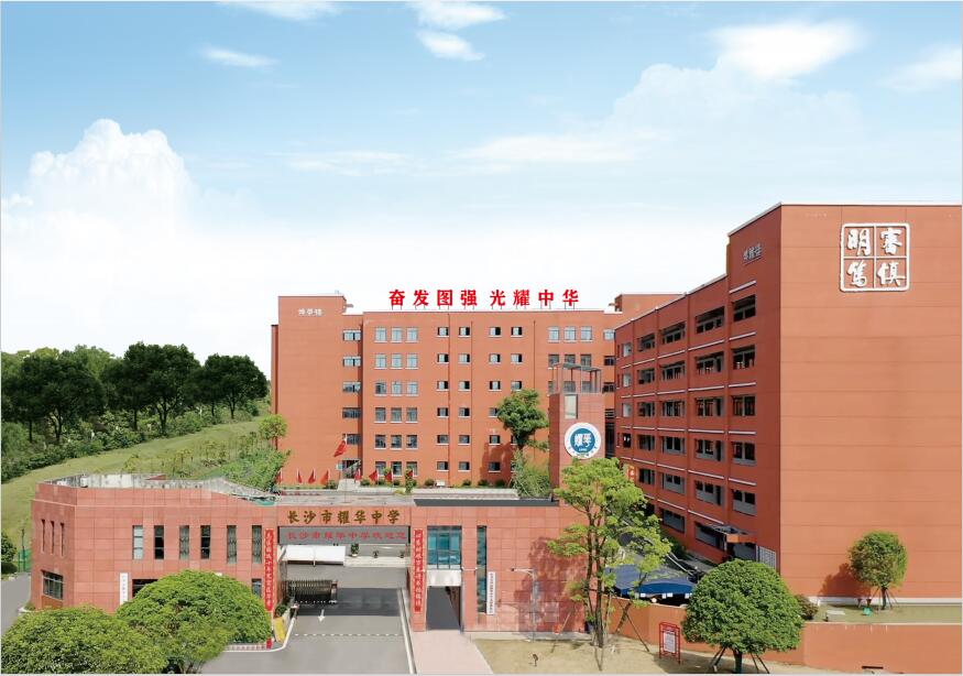 教學(xué)樓