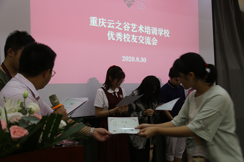 新老學員交流會