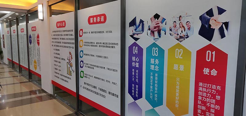走廊