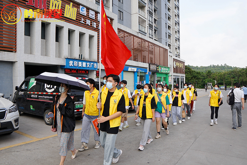 學生大游行