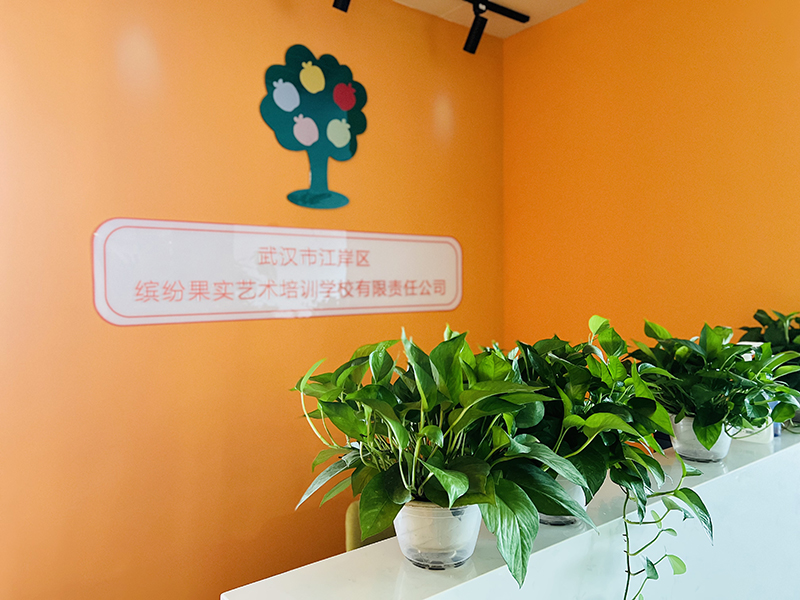 前臺(tái)環(huán)境