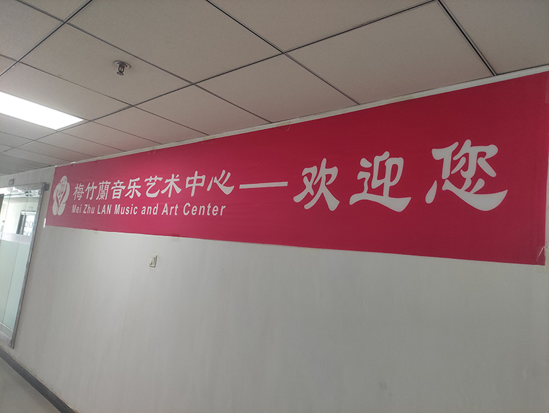 環(huán)境展示