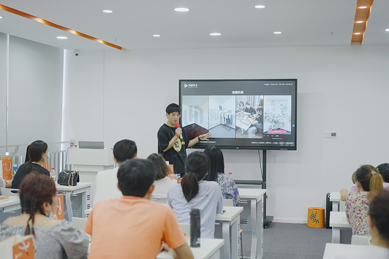 授課現(xiàn)場