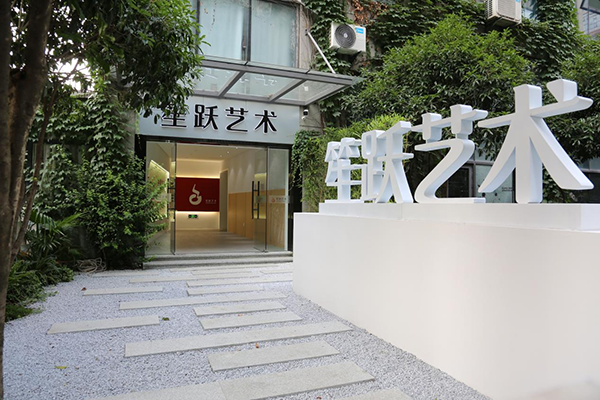 正門(mén)