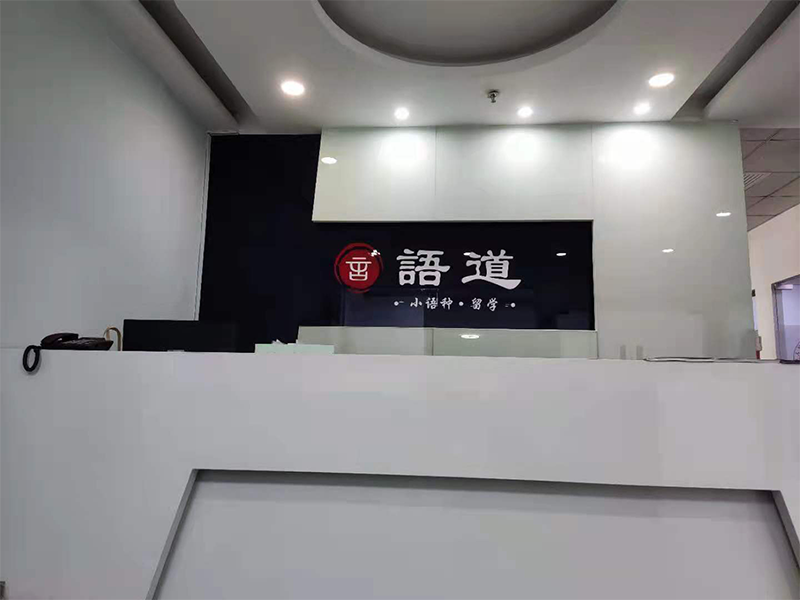 前臺