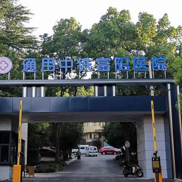 正門(mén)