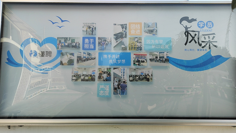 機(jī)構(gòu)展示墻