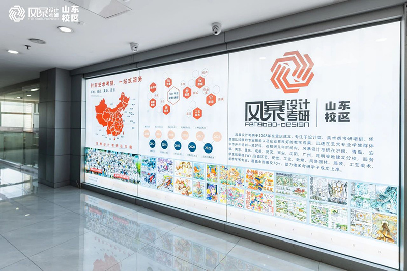 展示墻