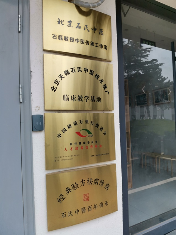 機構(gòu)榮譽