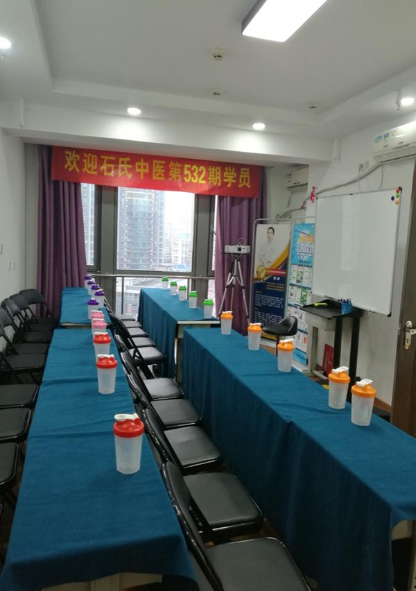 培訓室