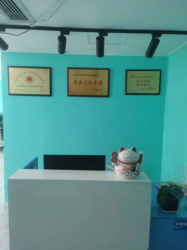 前臺(tái)
