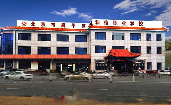 學校外景