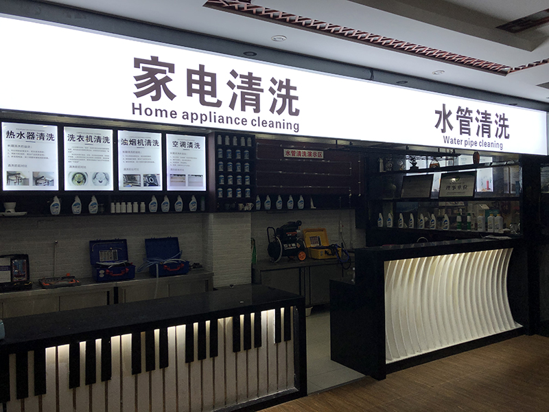市場營銷教室