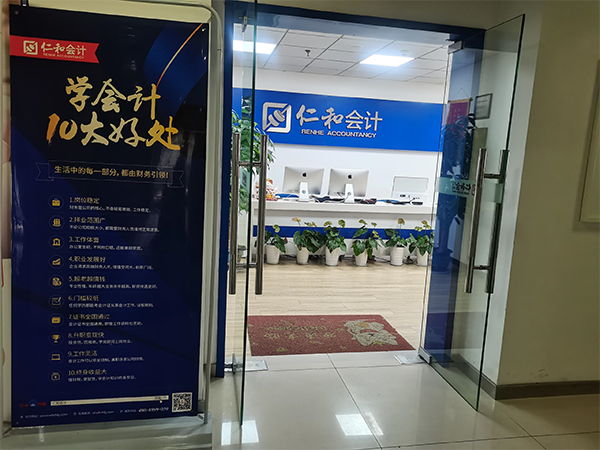 門(mén)頭照