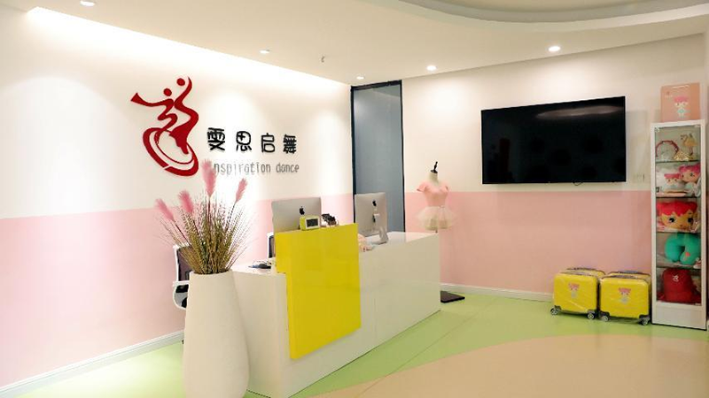 南村壹號(hào)校區(qū)前臺(tái)