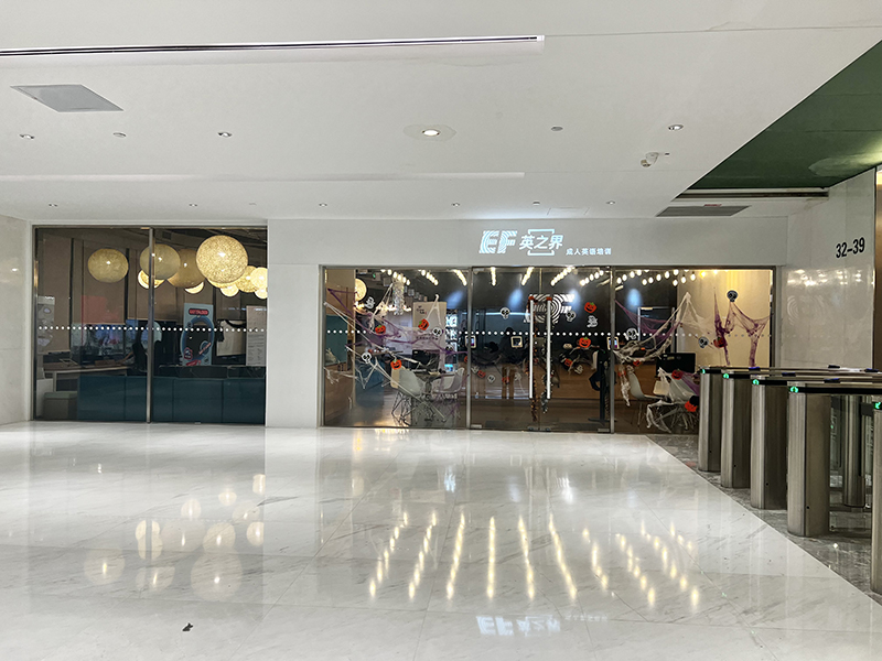 大廳