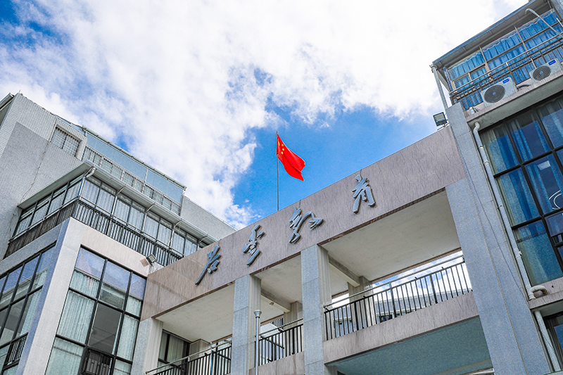 校門