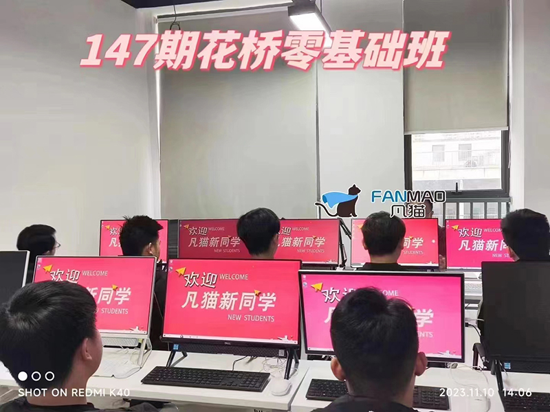 零基礎(chǔ)課堂