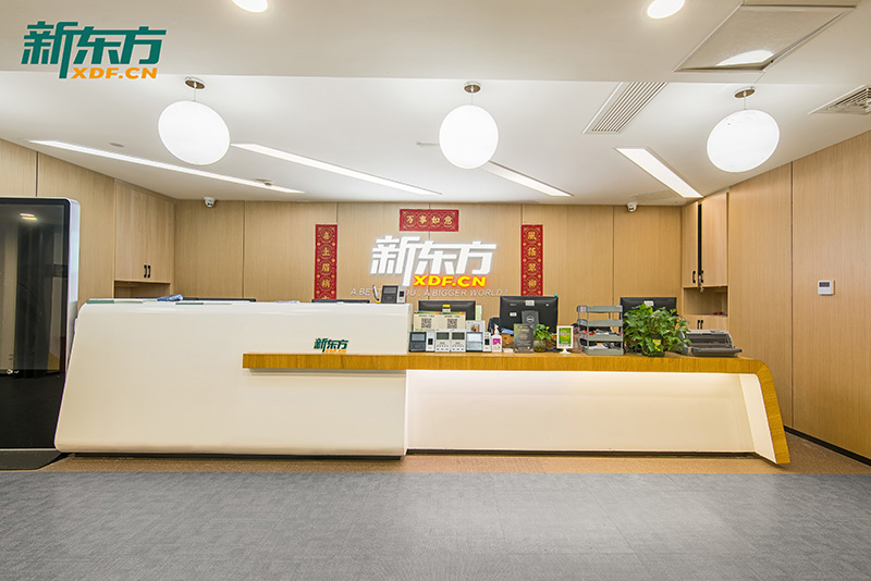 前臺(tái)