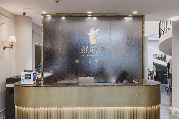 前臺