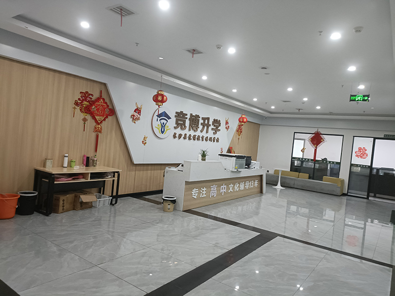 大廳