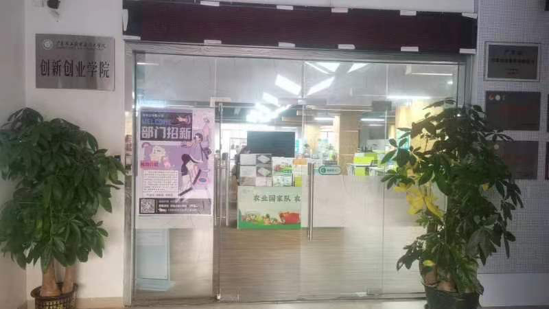 機(jī)構(gòu)入口