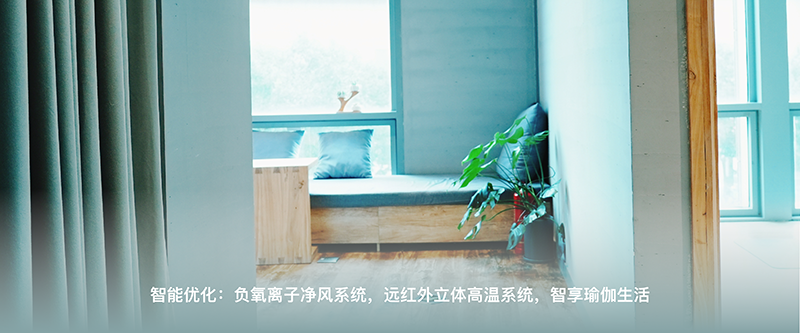 凈風(fēng)空間