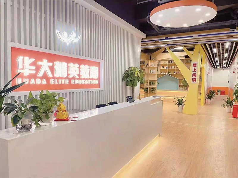前臺