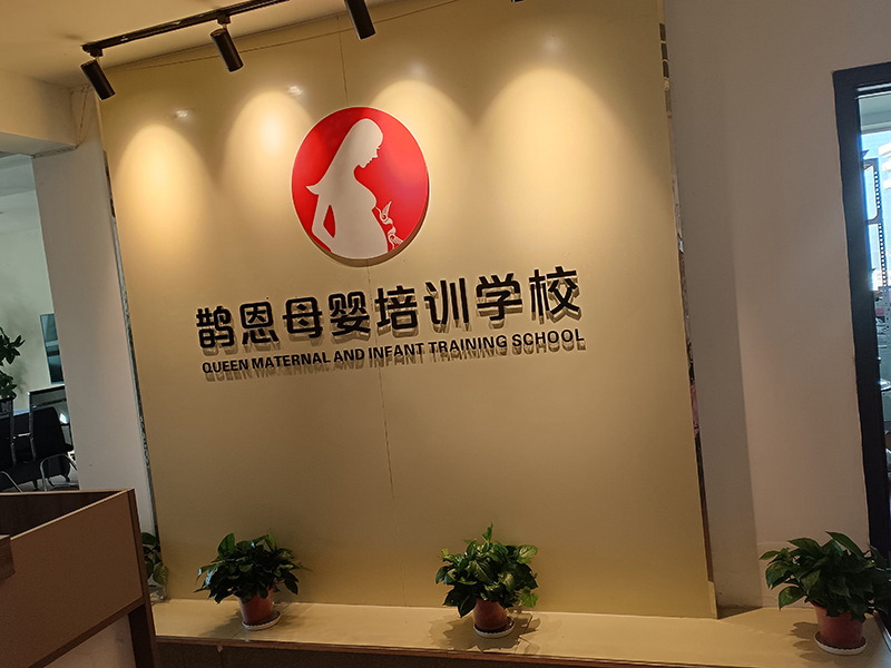 前臺大廳