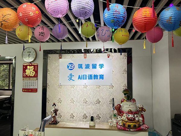 前臺