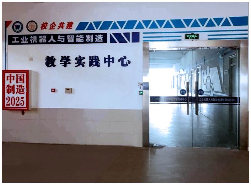 實(shí)訓(xùn)室