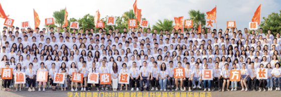 學員合影