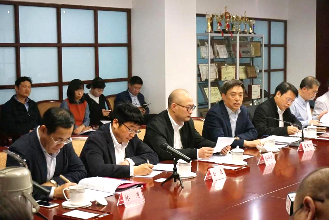 領導會議