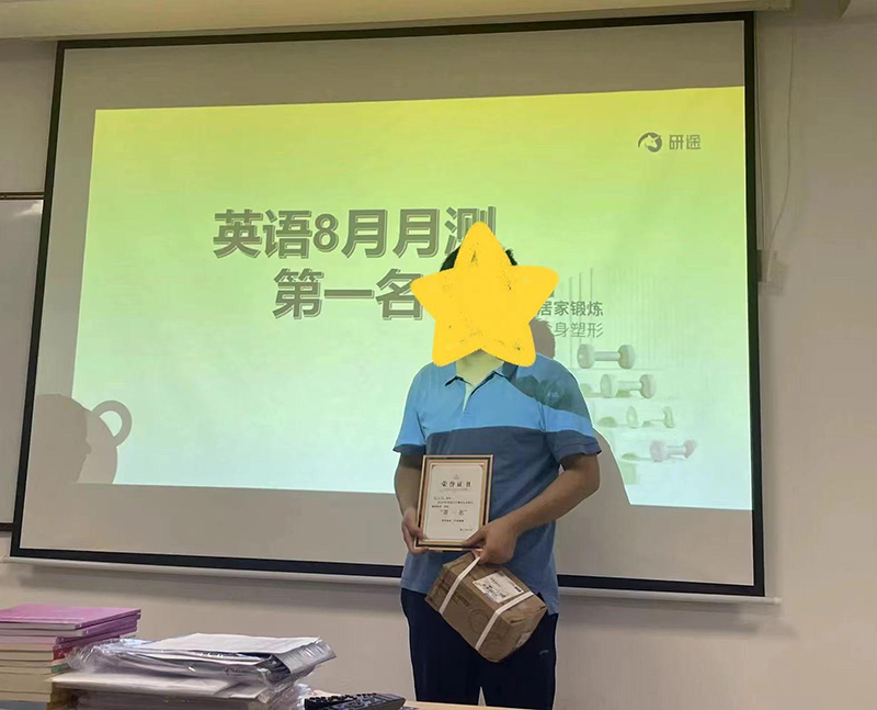 優(yōu)秀學(xué)生