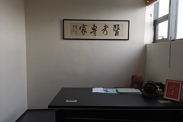 辦公室環(huán)境