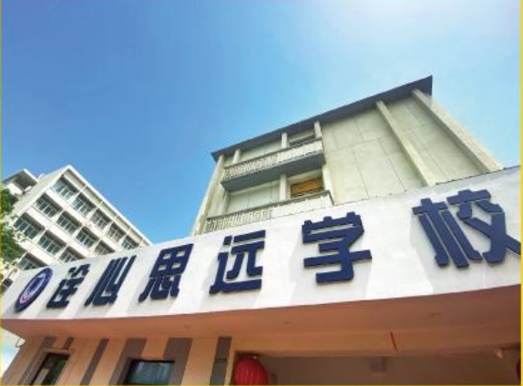 教學(xué)樓