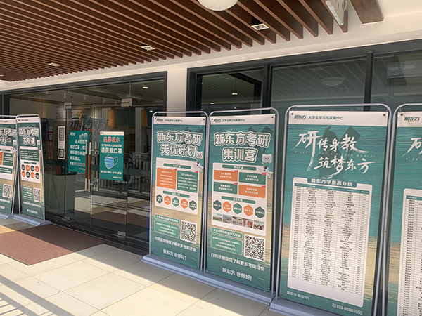 大學城校區(qū)圖片