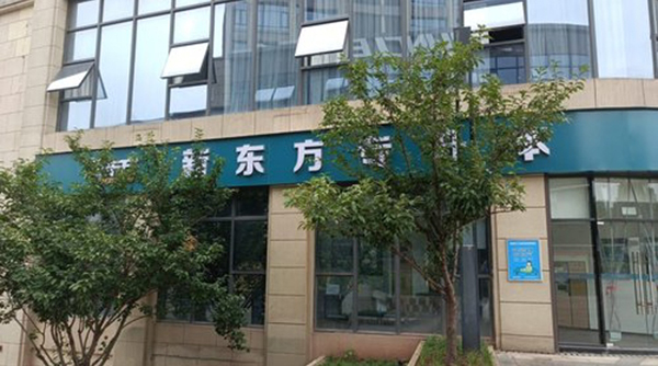 巴南校區(qū)