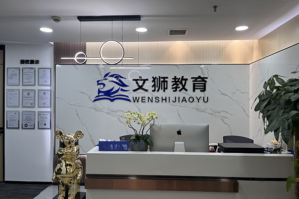 機構前臺