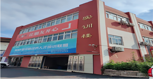 實訓樓