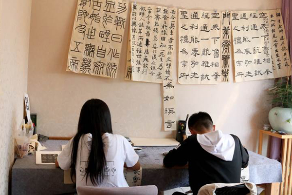 書法教學