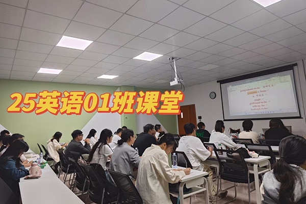 課堂氛圍
