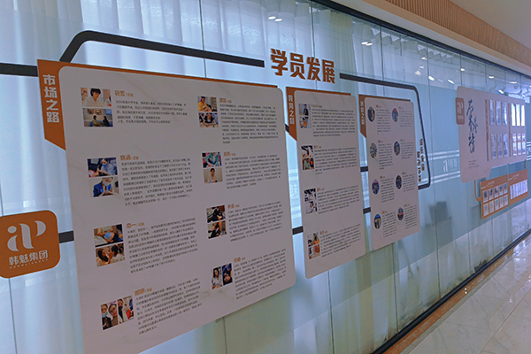 展示墻