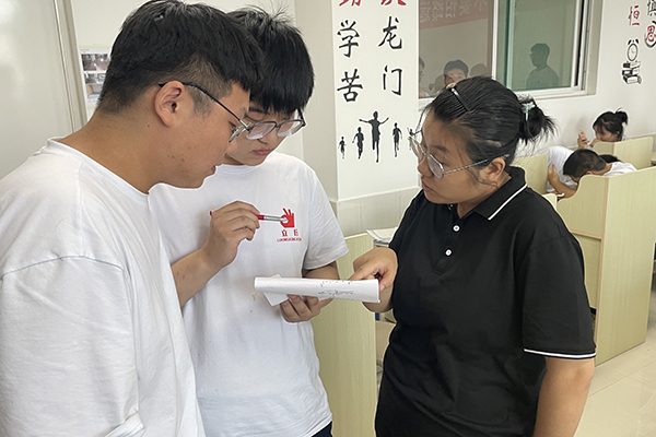 課后答疑