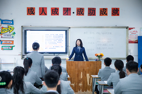 教學(xué)現(xiàn)場(chǎng)