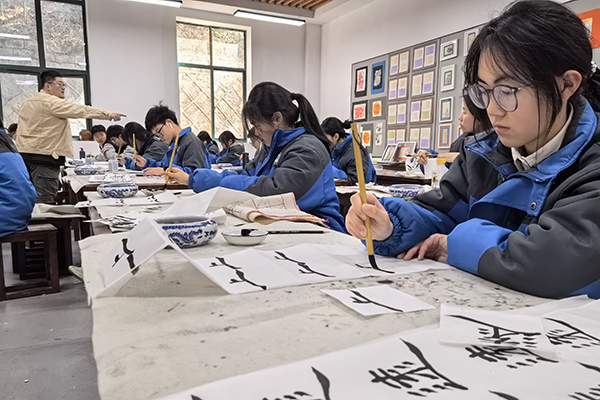 書(shū)法