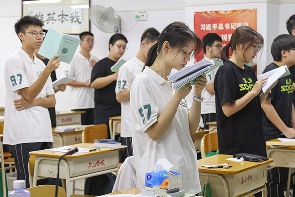 讀書(shū)