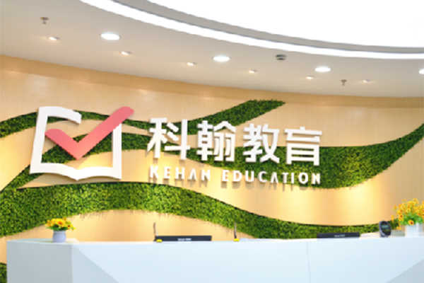 前臺(tái)