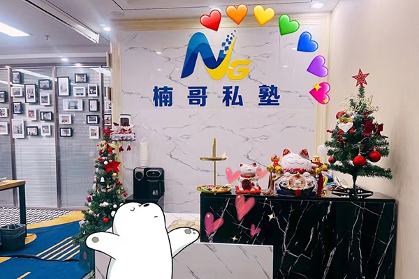前臺(tái)